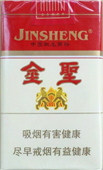 金圣(软)