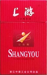 上游(红)