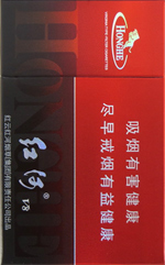 红河(硬v8)