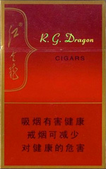 红金龙(硬红龙)