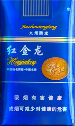 红金龙(软九州腾龙)
