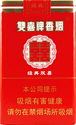 双喜(软经典)