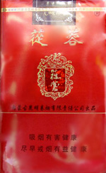 苁蓉(软)