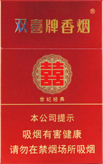 双喜(硬世纪经典)