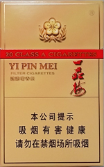 一品梅(淡黄)