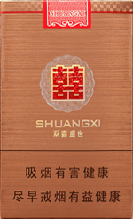 双喜(盛世)