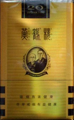 黄鹤楼(软Z道)