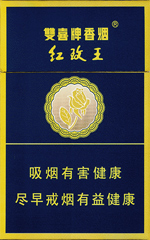 双喜(红玫王硬蓝)