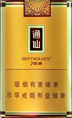七匹狼(通仙)