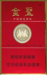 金圣(赣)