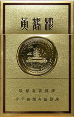 黄鹤楼(金楼)