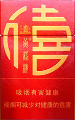 黄鹤楼(硬春秋)