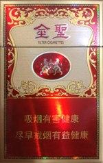 金圣(大吉品)