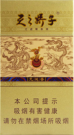 娇子(龙涎香细支)