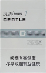 长寿(尊爵1号)