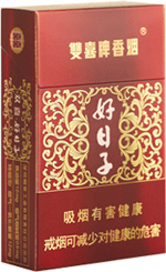 双喜(硬盛世好日子)