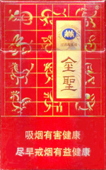 金圣(硬红十二生肖)