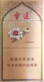 雪莲(3000)