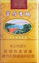 官厅(软)