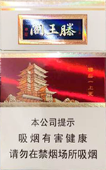 金圣(滕王阁·更上一层楼)
