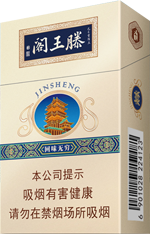 金圣(滕王阁·回味无穷)