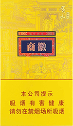 黄山(徽商新概念细支)