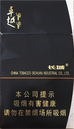 长城(卓越)