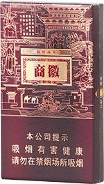 黄山(徽商新视界细支)