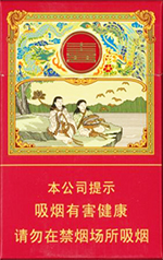 红双喜(大喜)