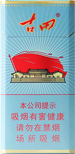 古田(红军灰)