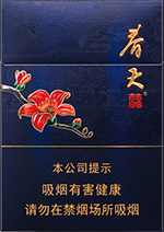 双喜(春天中支)