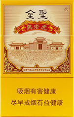 金圣(黑老虎)