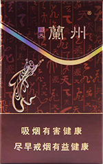 兰州(飞天)