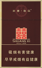 双喜(硬逸品)