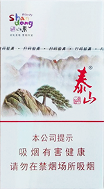 泰山(好客细支)