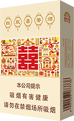 红双喜(尚派)