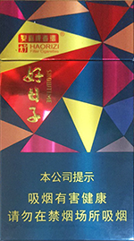 双喜(好日子晶彩细支)